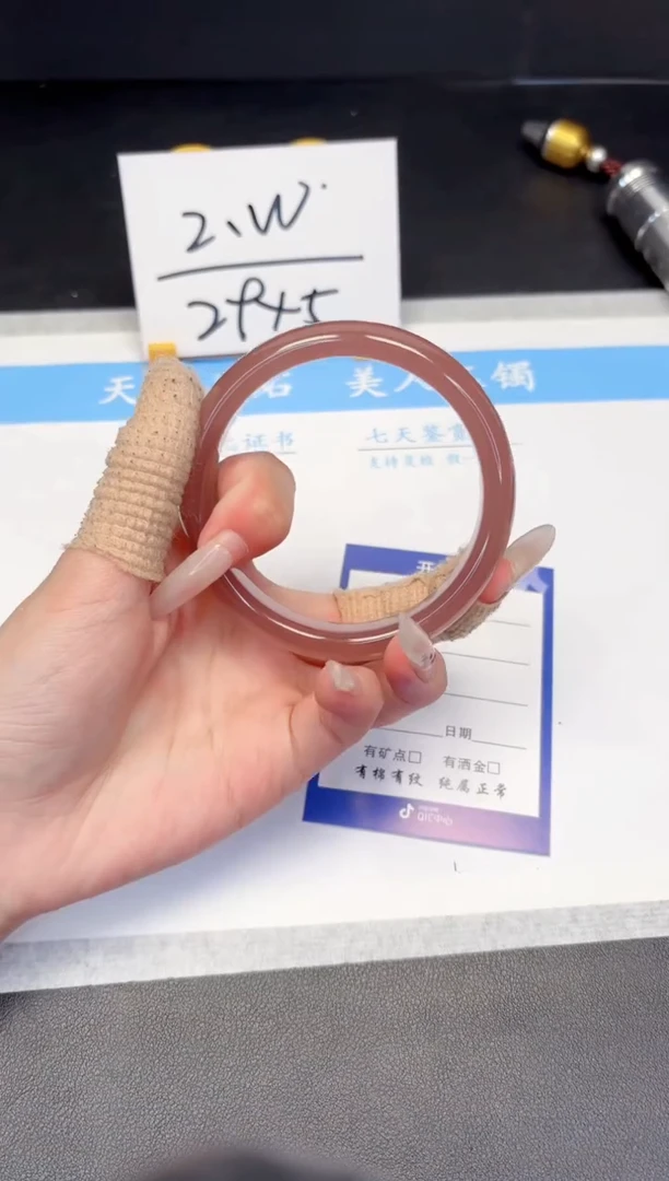 【闪购商品】石英质玉手镯未镶嵌370-63.2