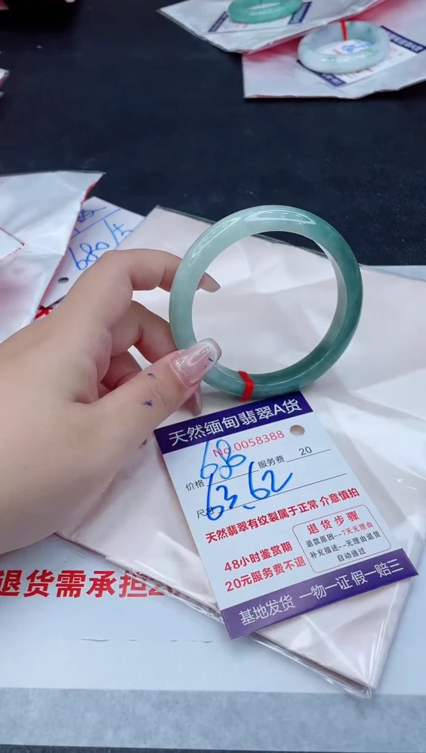 翡翠手镯未镶嵌680.000000