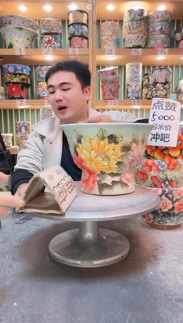 瓷片默认微瑕一物一拍1114-141