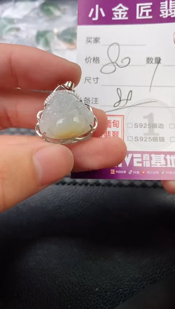 翡翠银S925镶嵌颈饰我吊坠