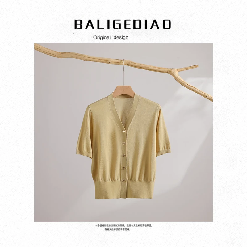 【小金扣开衫】夏季高品质莱赛尔桑蚕丝开衫25098