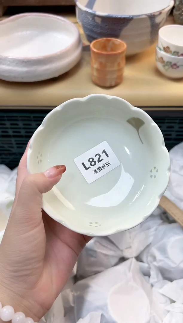 瓷片喻**?   821