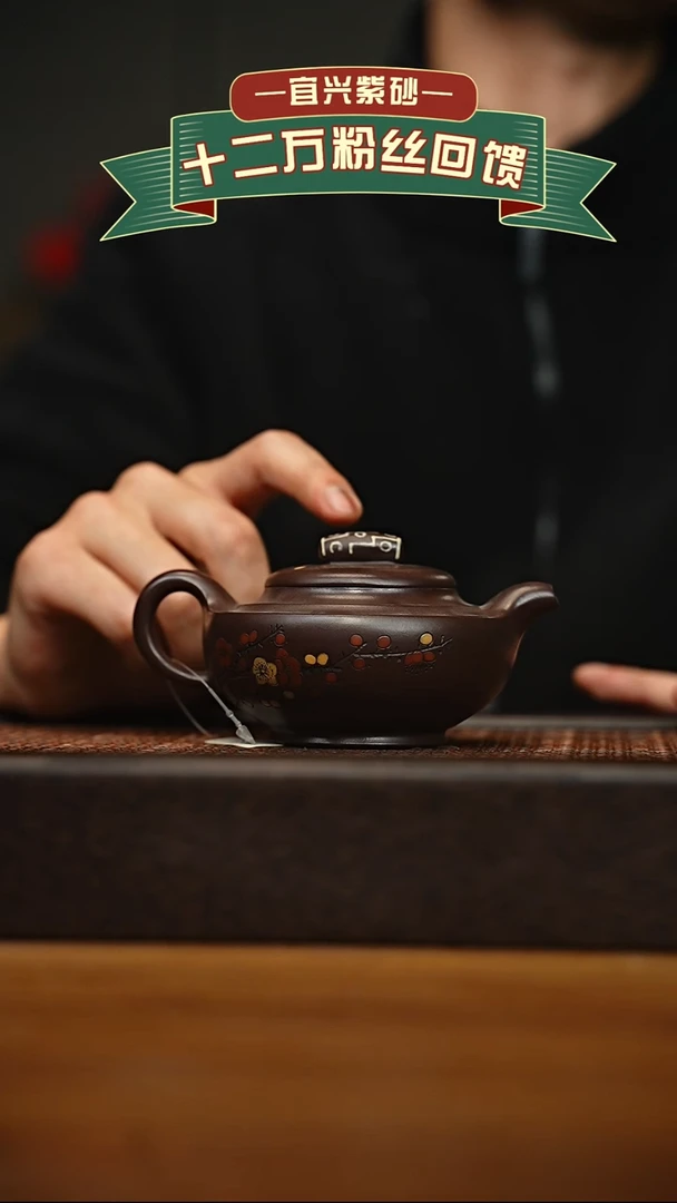 茶壶紫砂宜兴原矿 手工 紫砂壶容量200cc