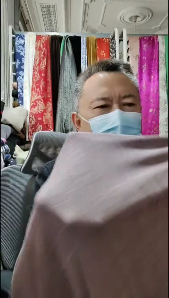 紫驼色定位弹力布料