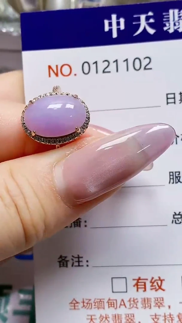 银S925镶嵌戒指翡翠1102