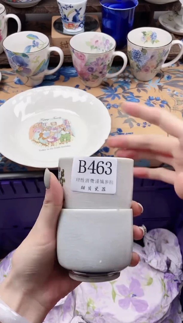 瓷片西*                B463