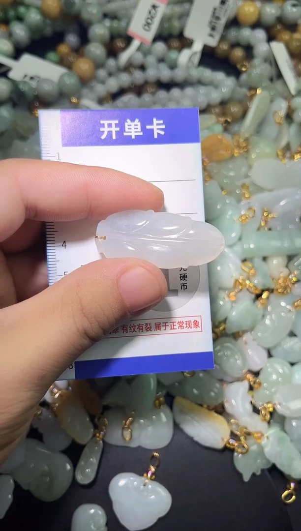 颈饰未镶嵌翡翠天然A货翡翠