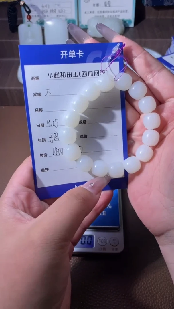 未镶嵌和田玉挂件不***他y982