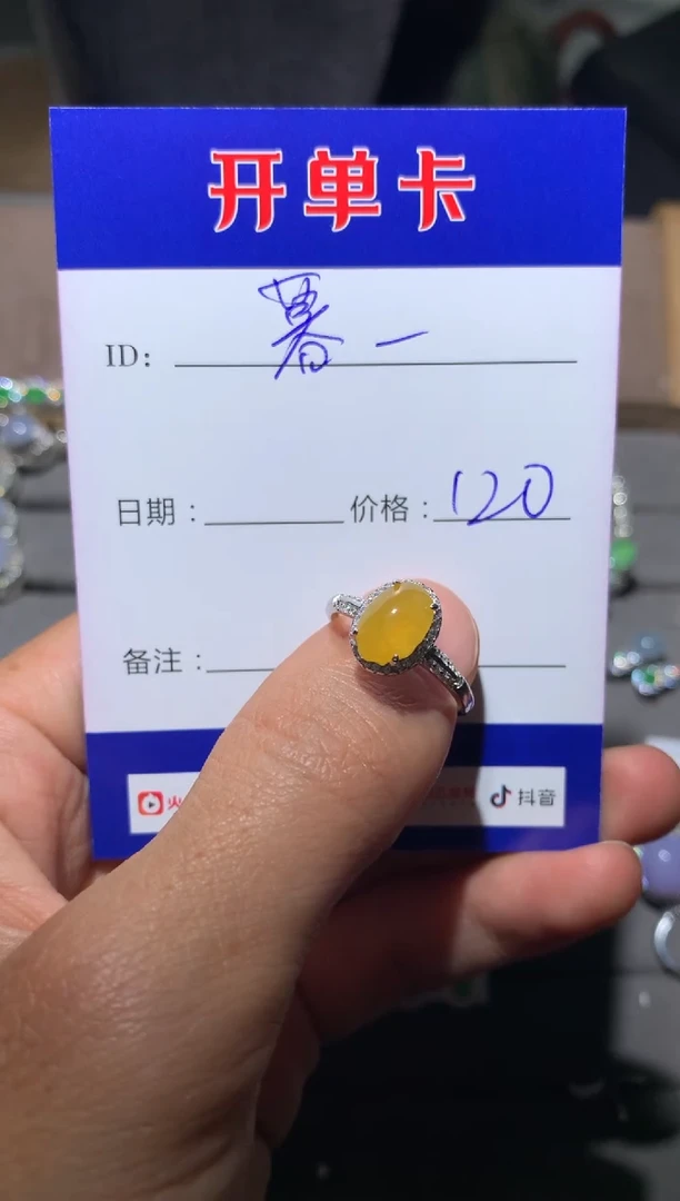 【闪购商品】翡翠戒指银S925镶嵌 暮子