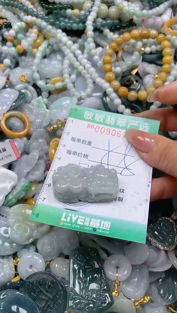 【闪购商品】翡翠颈饰未镶嵌闪购0090674