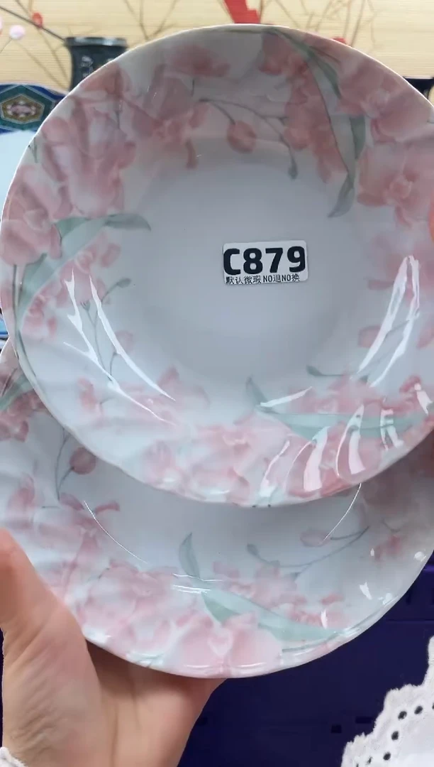 三**啊==============c879