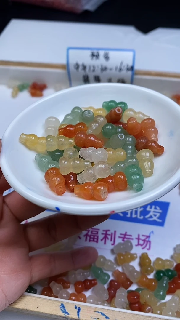 未镶嵌散珠石英质玉M673 三彩金丝玉大葫芦14*8mm6颗5.8元