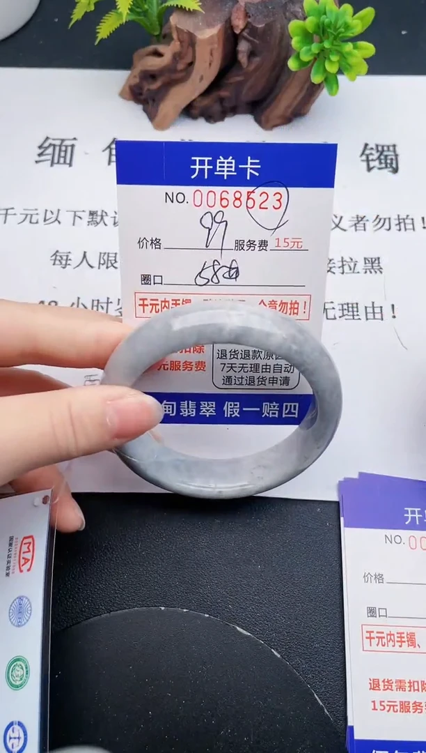 【闪购商品】翡翠手镯未镶嵌23天然翡翠A货