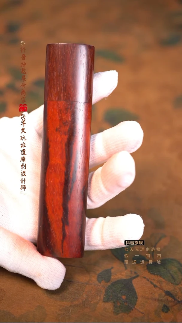 檀香紫檀（小叶紫檀）便携线香桶