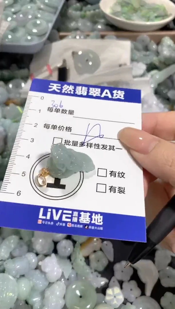 颈饰未镶嵌翡翠天然翡翠A货批量多样性发一件