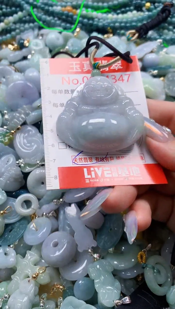 翡翠未镶嵌吊坠(不含链)4347