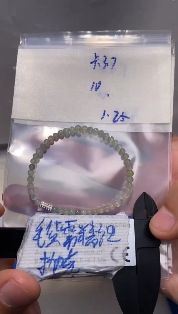 【闪购商品】定制翡翠未镶嵌毛货需精细抛光