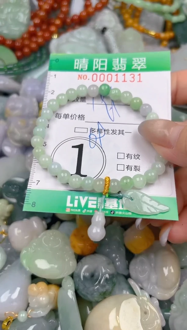 颈饰未镶嵌翡翠闪购0001131