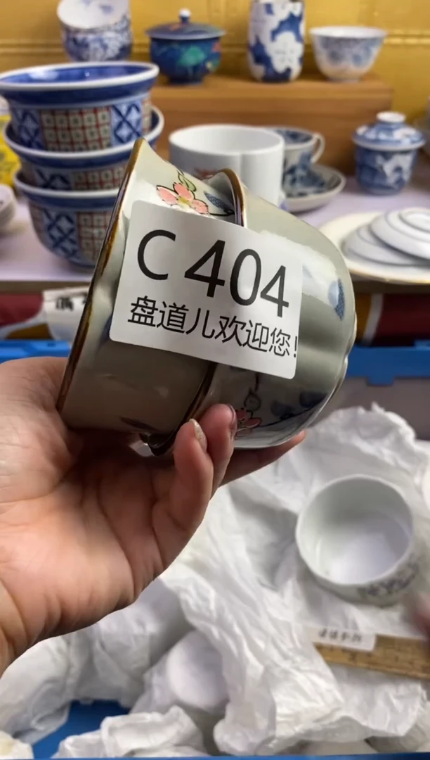 手工艺品琉璃旺**输404请谨慎参拍.不退不换.
