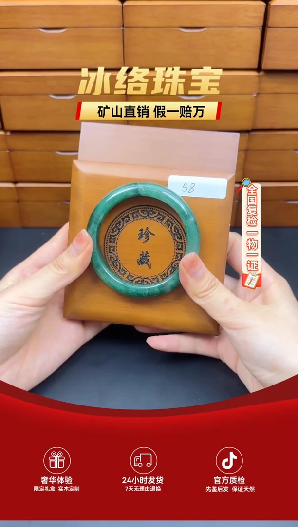 未镶嵌手链石英质玉（非洲翠）