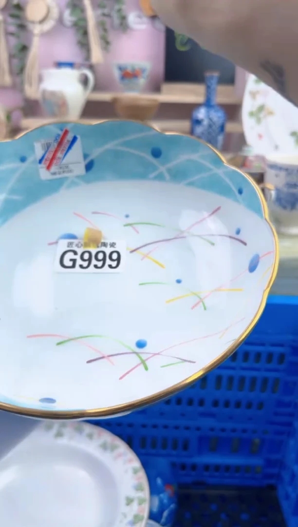 瓷片?****来       G999