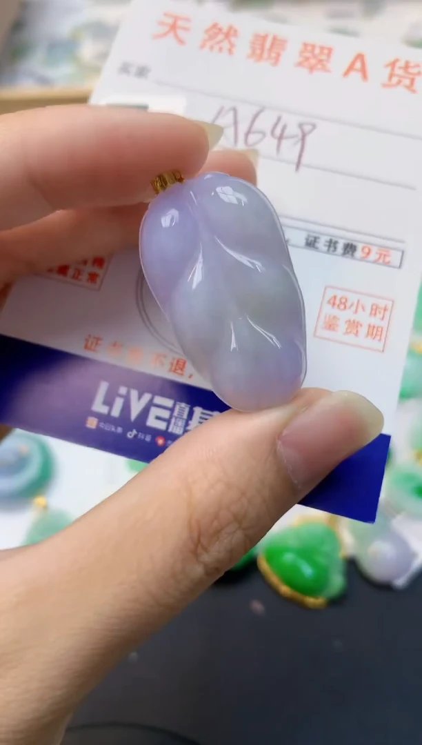 颈饰18K金镶嵌翡翠天然缅甸A货翡翠·