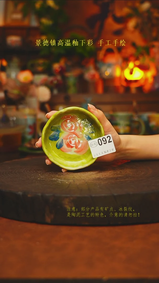 素简暖陶集手作092