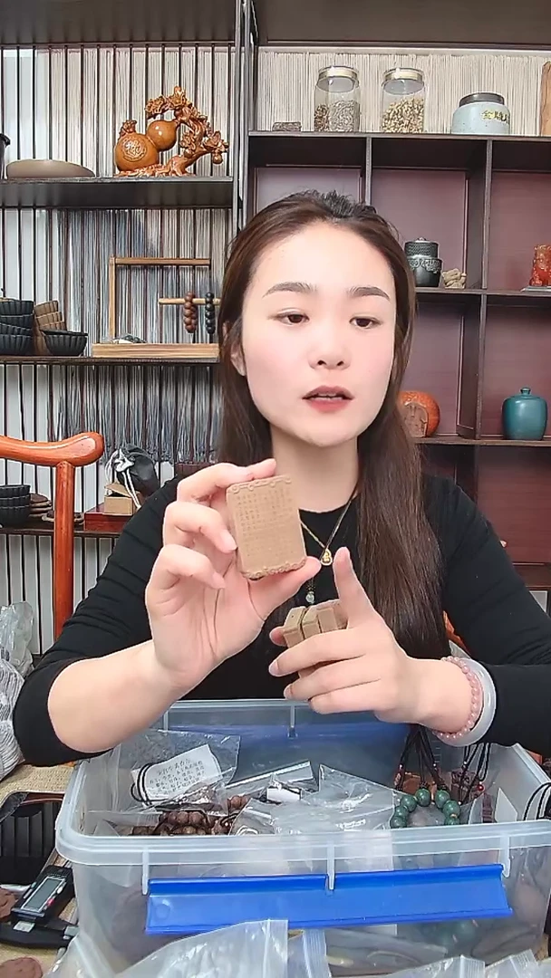 木清心避暑香方 心经牌子