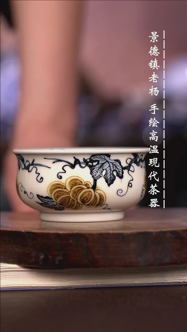 微瑕福利 现代瓷