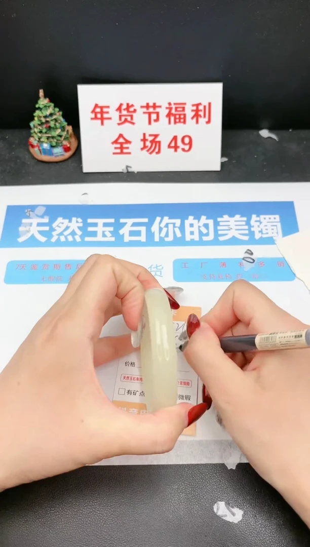 【闪购商品】石英质玉手镯未镶嵌216c