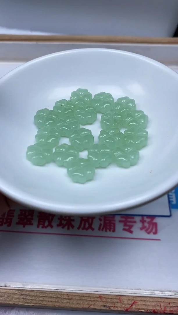 玛瑙/玉髓散珠未镶嵌M767 冰晴 四叶草10个9.9元