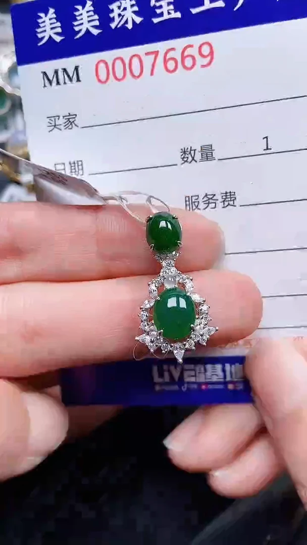 颈饰银S925镶嵌翡翠7669