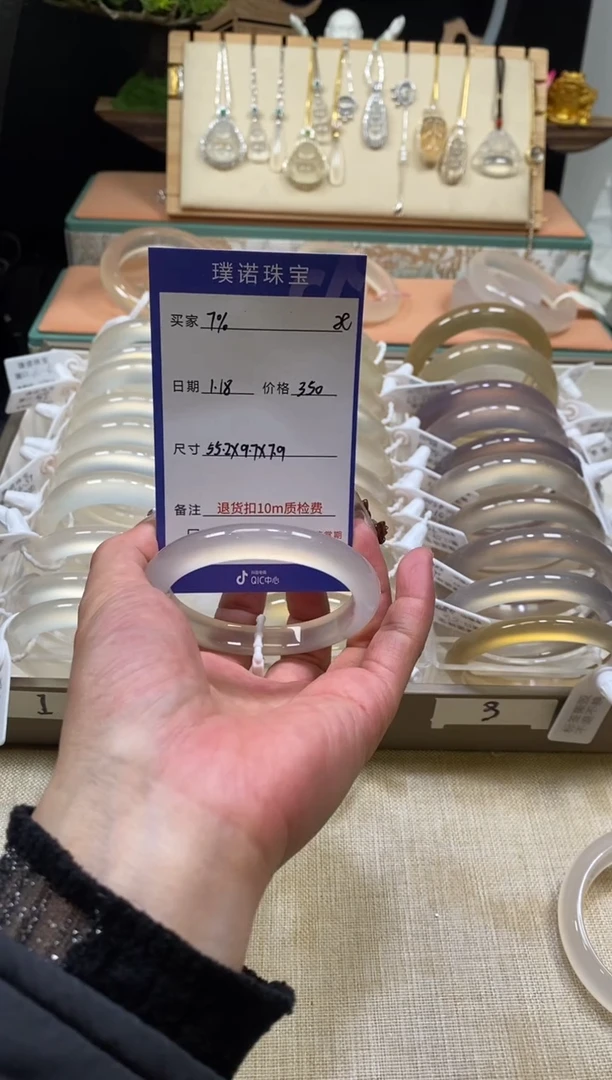 【闪购商品】玛瑙/玉髓手镯未镶嵌1