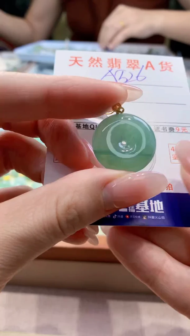 颈饰18K金镶嵌翡翠天然缅甸a货翡翠