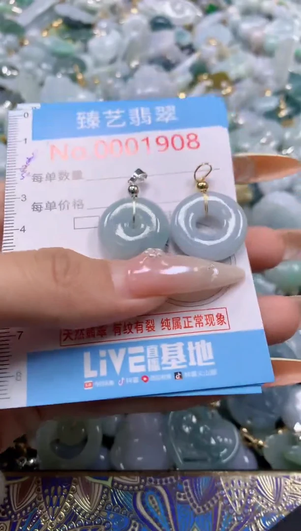 翡翠未镶嵌颈饰含绳0001908