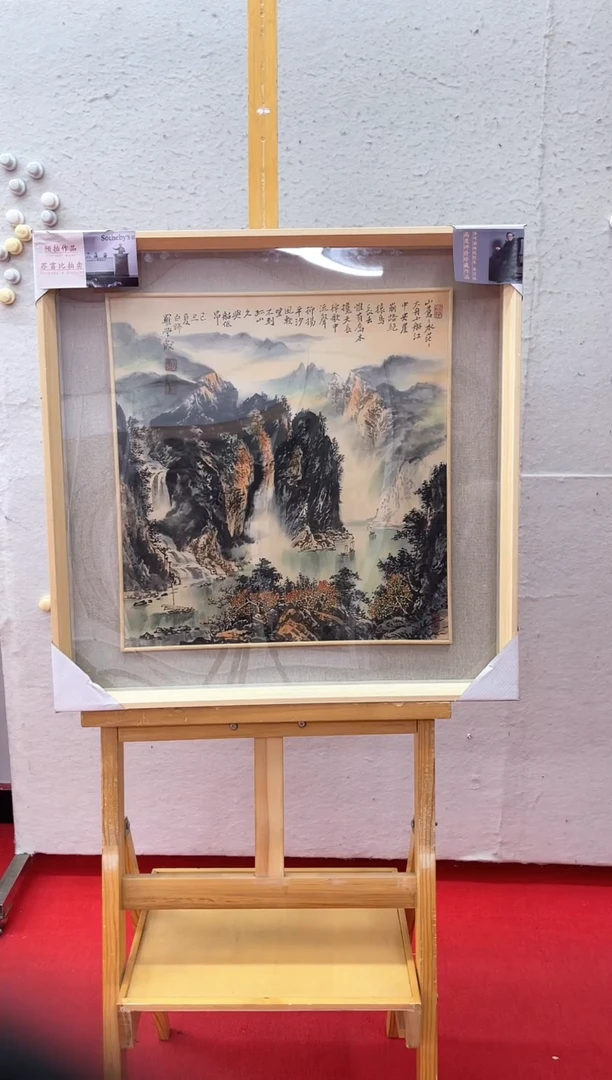 【闪购商品】国画罗学献老师精品画作