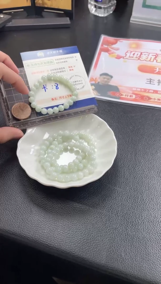 【闪购商品】翡翠挂件未镶嵌翡翠手串430/多样性发其一CP