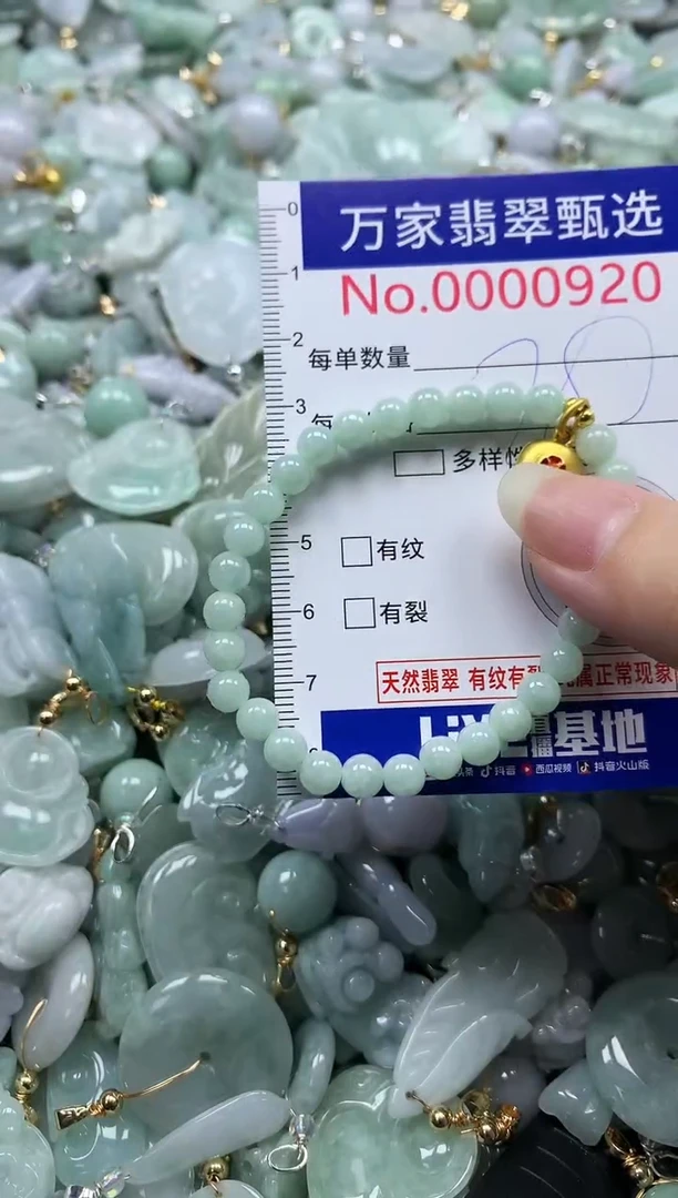 吊坠(不含链)未镶嵌翡翠0920