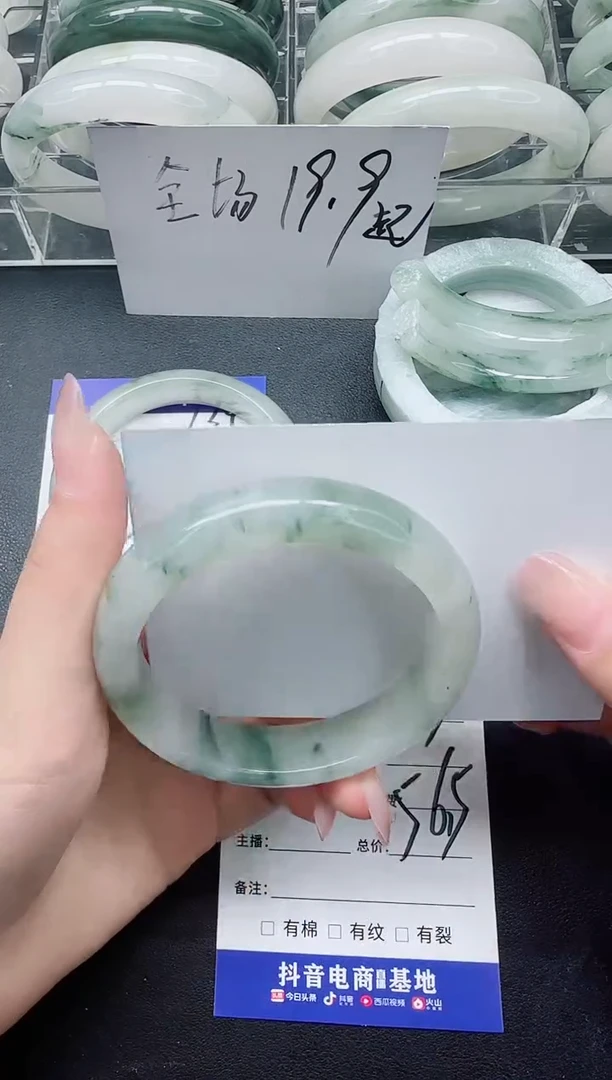未镶嵌手镯石英质玉135/56