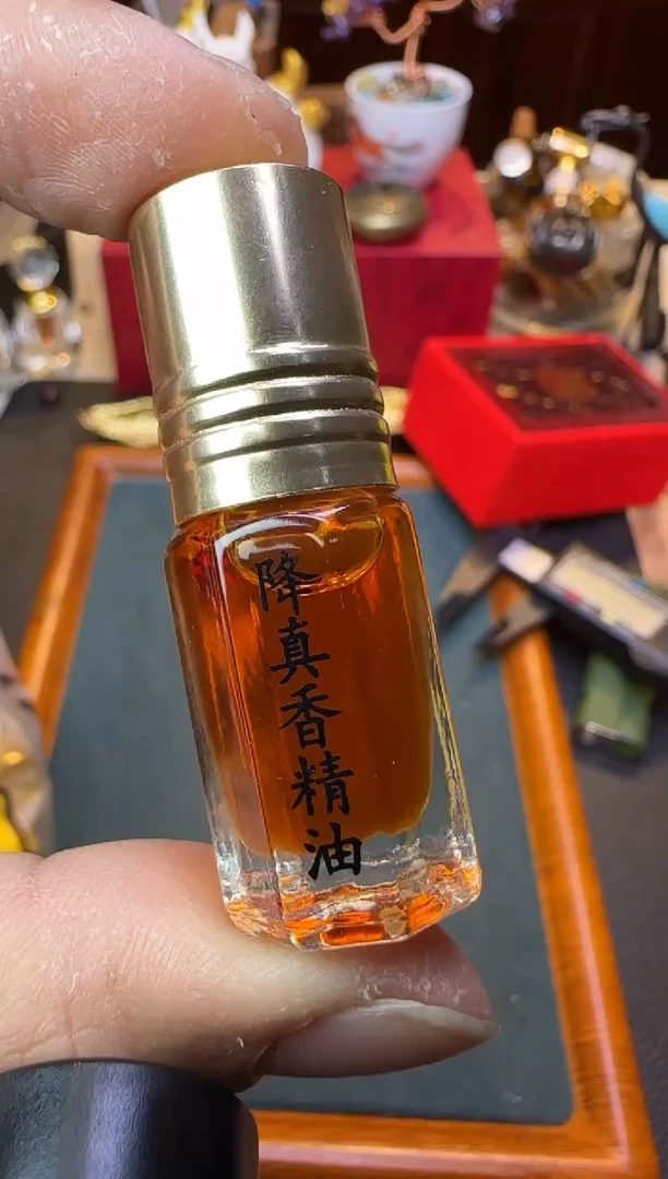 【闪购商品】降真香其他降真香红油精油一瓶