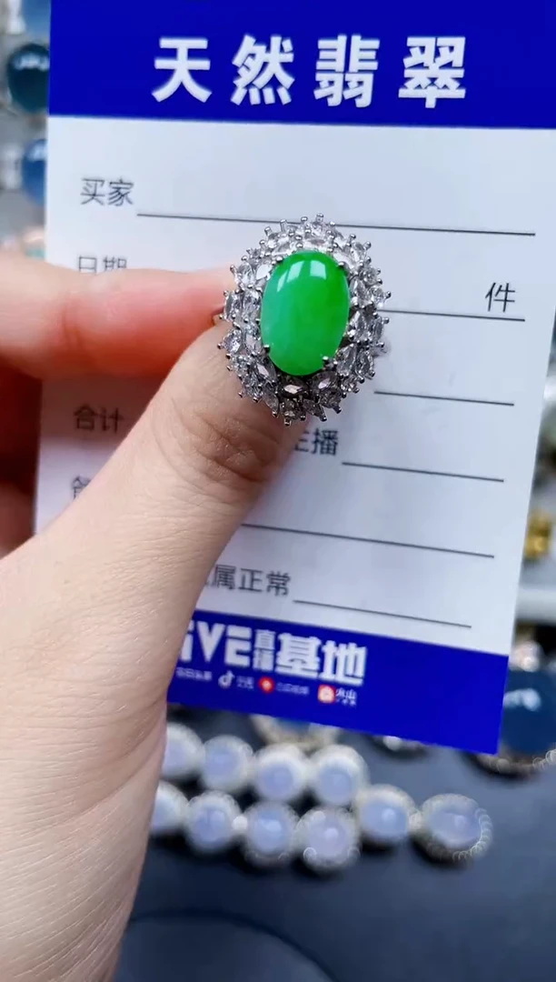 银S925镶嵌戒指翡翠375