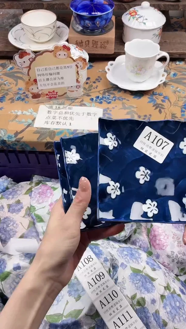 瓷片白*伊                A107