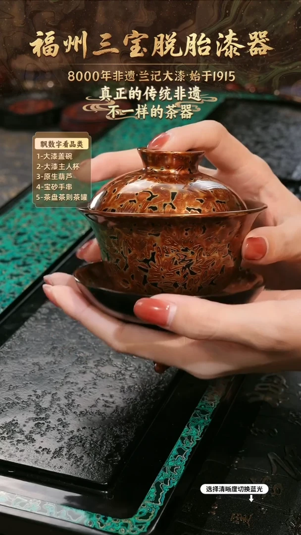 兰记手工漆器-一物一拍 以商品图片为主