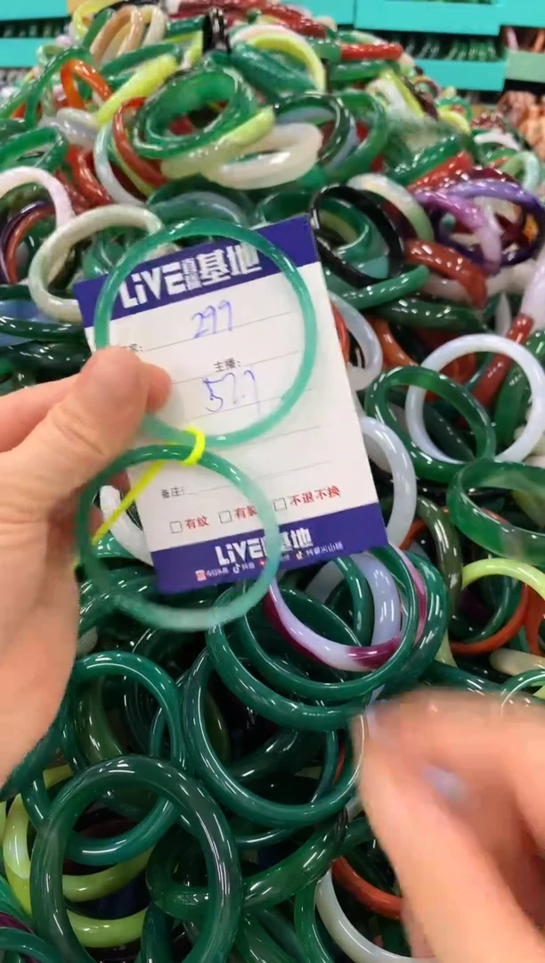 手镯玛瑙/玉髓未镶嵌299