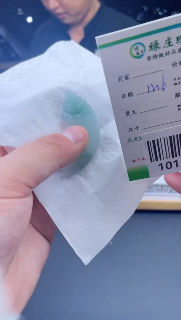 未镶嵌定制翡翠q**i-101652