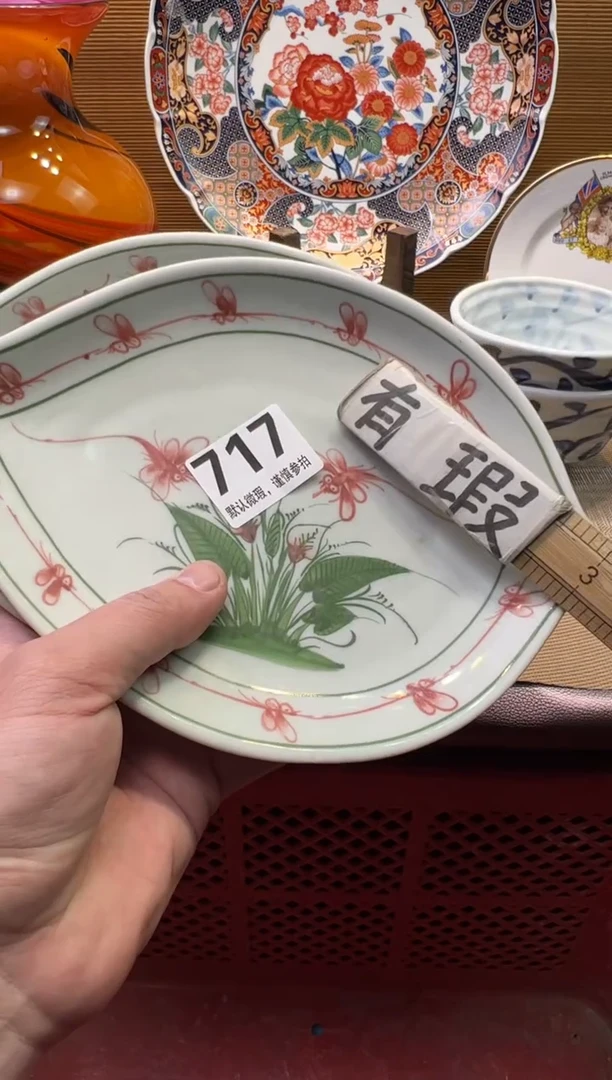 【闪购商品】陶瓷陶瓷陶瓷陶瓷陶瓷