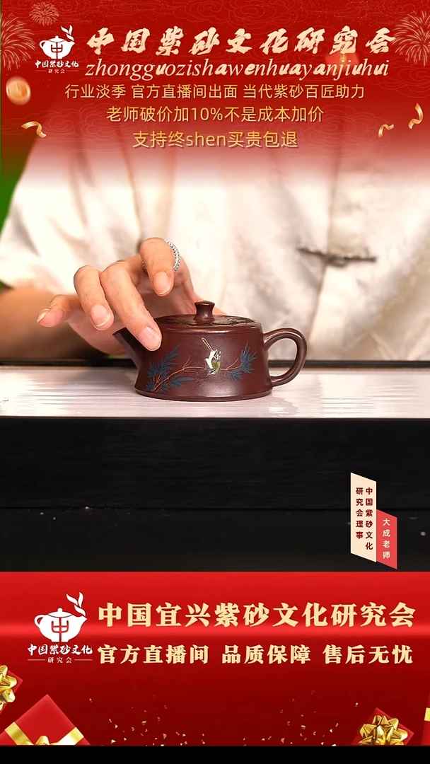 茶壶紫砂69号齐 紫茄泥 180cc左右