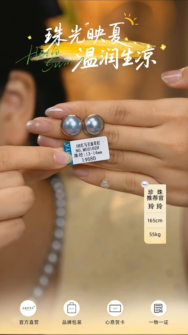 耳饰18K金镶嵌拼合珍珠（马贝珠）孤品18K红马贝珠耳钉SP0102