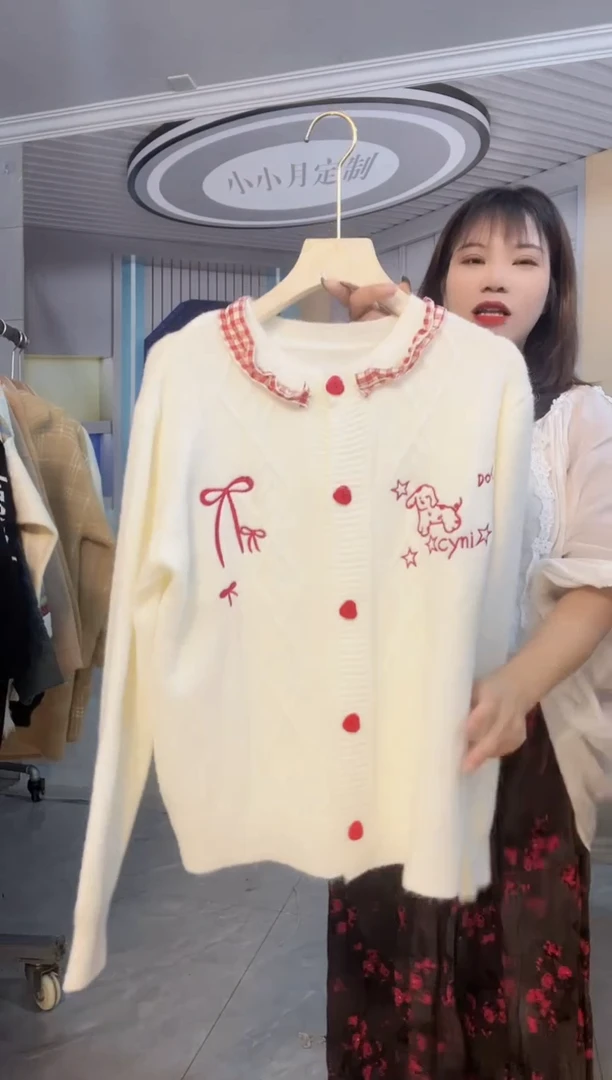 小小月精选服饰