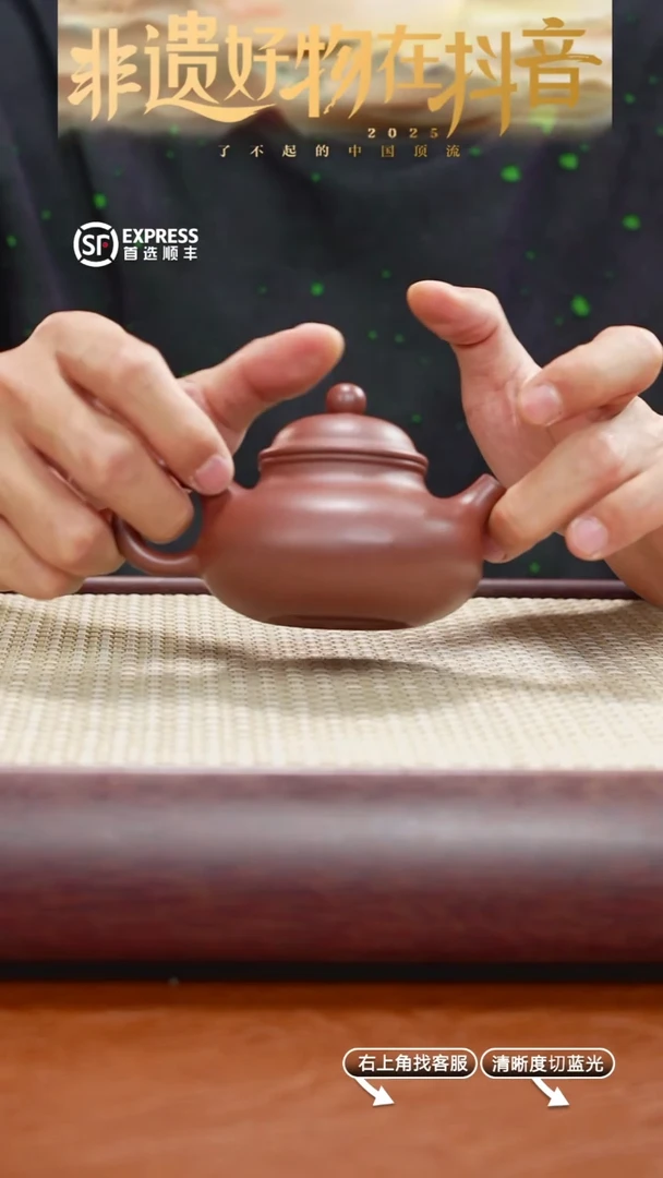 茶壶紫砂18号紫泥【容天】180CC